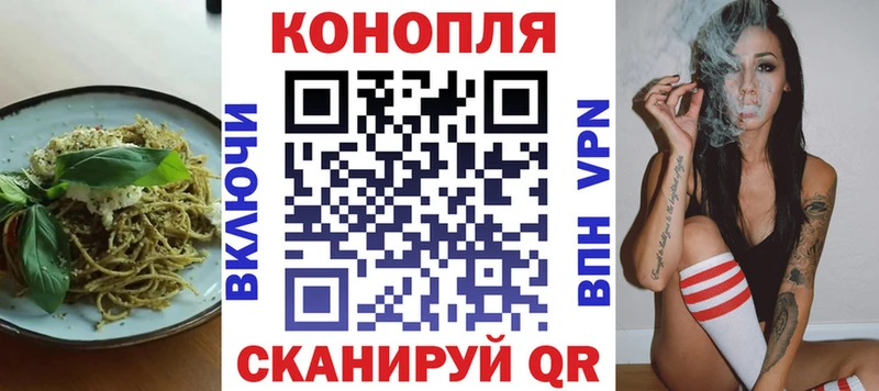Canna-Cookies конопля  Вяземский 