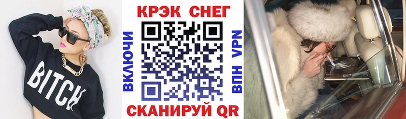наркотики  Вяземский  Кокаин 99% 