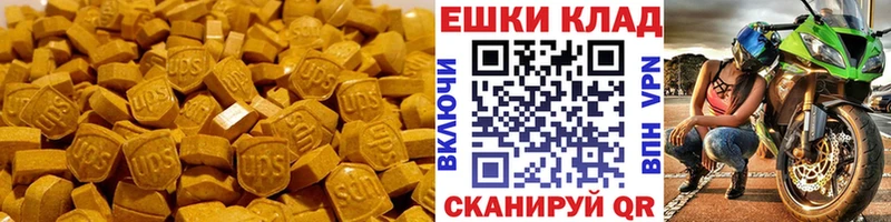 Экстази Дубай  Вяземский 