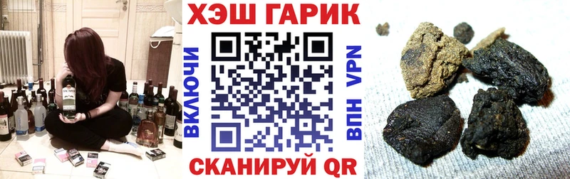 ГАШИШ Изолятор Вяземский