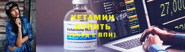 марки nbome Верхний Тагил