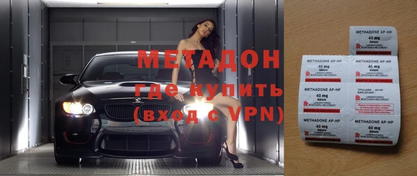 марихуана Верея