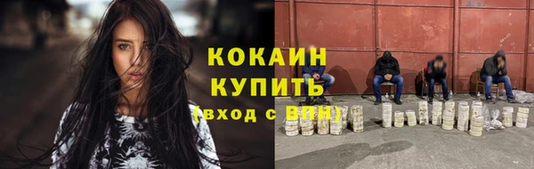 марки nbome Верхний Тагил