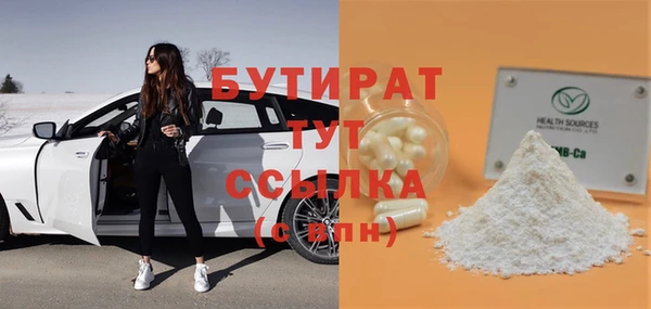 марки nbome Верхний Тагил