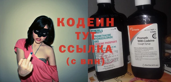 марихуана Верея