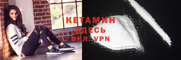 марки nbome Верхний Тагил
