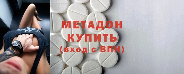 марихуана Верея