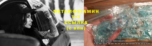 марки nbome Верхний Тагил