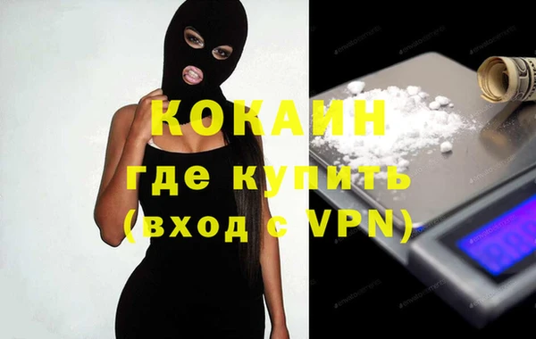 меф VHQ Верхнеуральск
