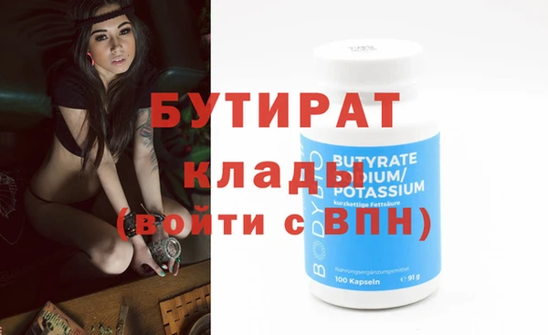 марки nbome Верхний Тагил