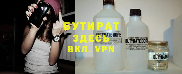 марихуана Верея