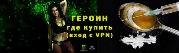 марки nbome Верхний Тагил