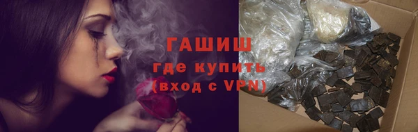 марихуана Верея