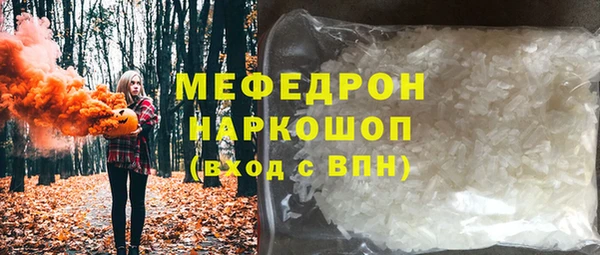 меф VHQ Верхнеуральск