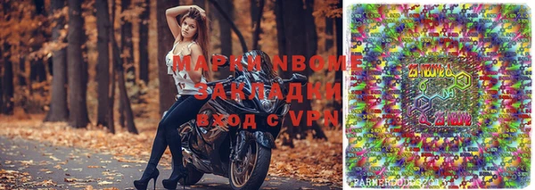 марихуана Верея