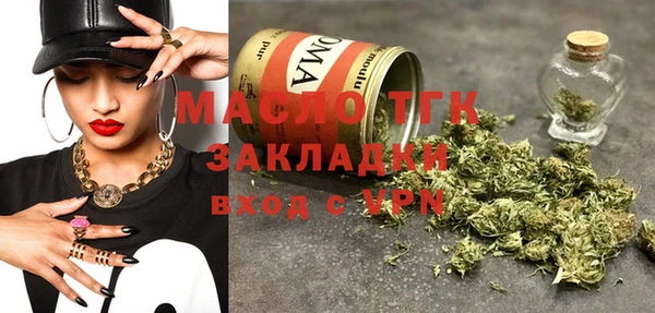 марихуана Верея