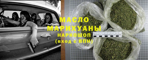 марки nbome Верхний Тагил