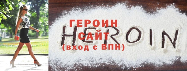 марихуана Верея