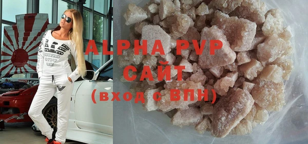 марихуана Верея