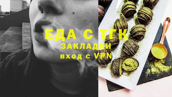 марихуана Верея