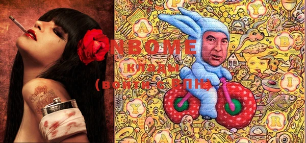 марки nbome Верхний Тагил
