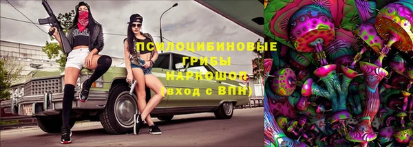 марихуана Верея