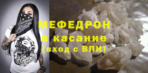 марихуана Верея