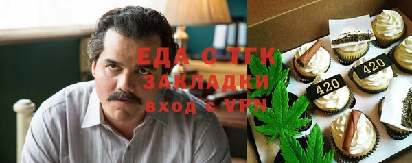 марихуана Верея