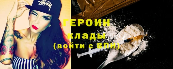 марки nbome Верхний Тагил