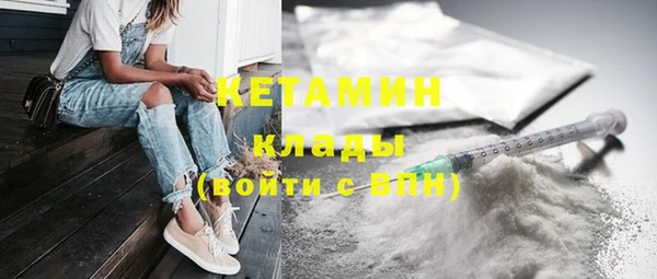 марки nbome Верхний Тагил