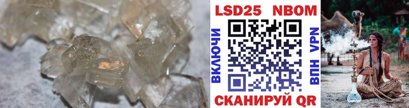 LSD-25 экстази кислота mega зеркало Вяземский