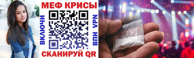 продажа наркотиков  Вяземский  МЯУ-МЯУ мяу мяу 