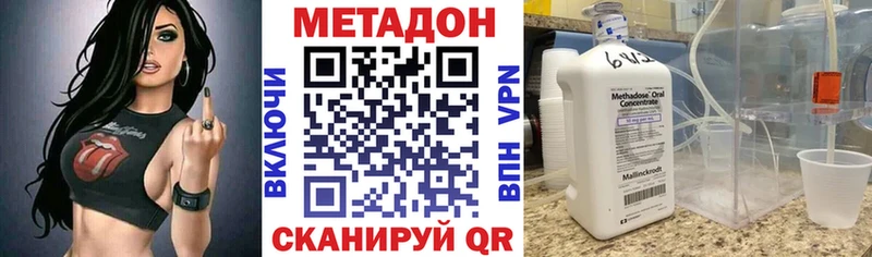 МЕТАДОН мёд  Вяземский 