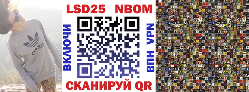 цена наркотик  Вяземский  Марки NBOMe 1,8мг 