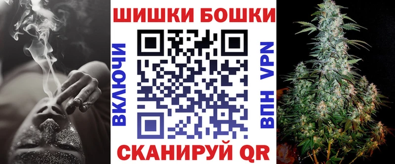 mega как войти  Вяземский  Бошки Шишки VHQ 